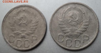 20-ти копеечные 1936,39 г.  ок. 2.05.17  23-00 мс - DSC03883.JPG
