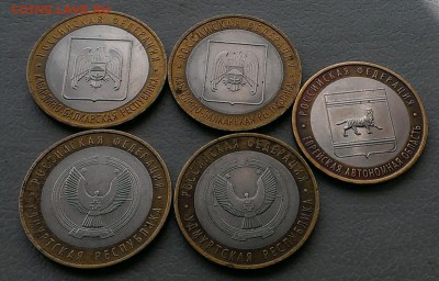 Регионы Росий 08-09, до 30.04.17г в 17:00 по МСК - IMAG4971_1