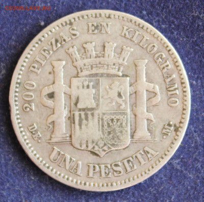 С РУБ. ИСПАНИЯ 1песета 1870г. ВРЕМЕННОЕ ПРАВИТЕЛЬСТВО до 2.5 - IMG_5756.JPG