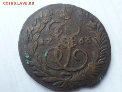 2 коп 1763 г и полушка 1731г - P1110819.JPG