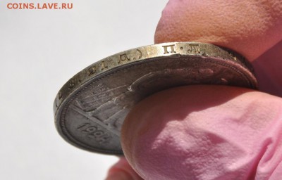 1 рубль 1924 ПЛ  (лот 341) до 30.04 - 341-2.JPG