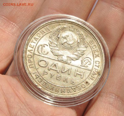 1 рубль 1924 ПЛ  (лот 341) до 30.04 - 341-1.JPG