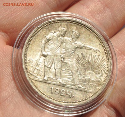 1 рубль 1924 ПЛ  (лот 341) до 30.04 - 341.JPG