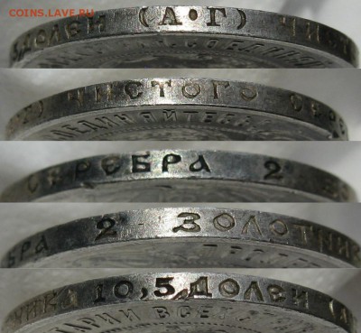 50 копеек 1922 АГ - гурт22аг