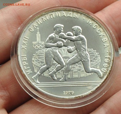 БОКС 10 рублей Олимпиада-80 (серебро) (лот 347) до 30.04 - 347.JPG