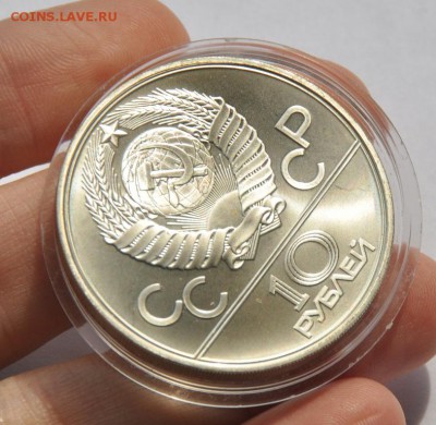 ГИРЯ 10 рублей Олимпиада-80 (серебро) (лот 348) до 30.04 - 348-3.JPG