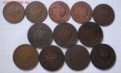 1коп.(5шт.)2коп.(7шт.)1871-1910г.до 2.05.17.в22-00 мск - P3170294.JPG