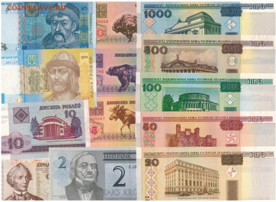 Подборка иностранных бон №4 "Европа+" 02.05.17 в 22.00мск - Изображение 035