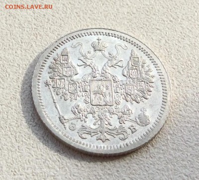 15 копеек 1907г. UNC, штемпельный блеск. - image