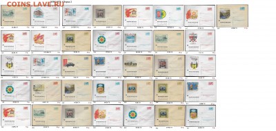 ХМК 1970-1979. ФИКС - 2. ХМК 1973. Сборка