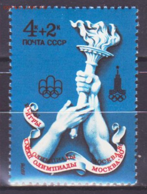 Разные марки и не только на оценку - брак.JPG