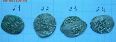 4 дирхема -2 - 012.JPG