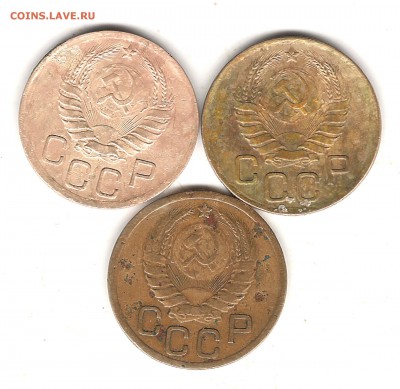 3 коп 1938г - Изображение 873