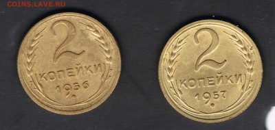 2,3,5 копеек 1930-1962гг 14 шт. до 02.05 - 2а