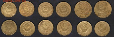 2,3,5 копеек 1930-1962гг 14 шт. до 02.05 - 3-5б