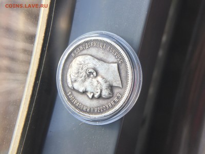 50 коп 1913 г. - IMG_5768.JPG