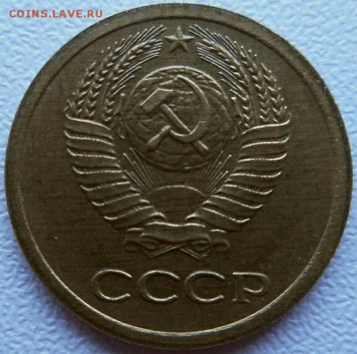 1 копейка 1966г. шт.1.32? - 2017-04-26 16.08.56