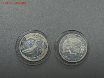 1 р.1997 100 лет  Футбола в России и ЧМ по Франции - DSCN3409