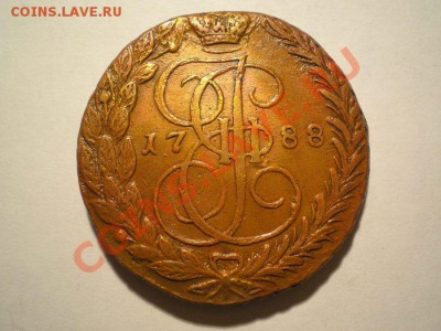 5 коп. 1788 ЕМ до 13.02.11. в 22.00 мв - P2110018.1