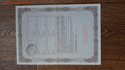 Акция АО "ТАТСТРОЙ" г. Казань 10.000 рублей 1994г. 29.04.17. - 9