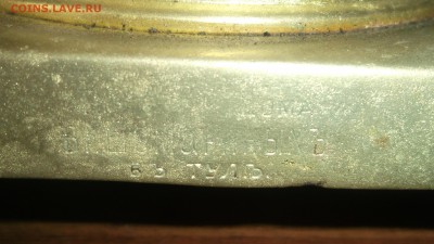 Самовар - DSCF3981.JPG