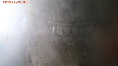 Самовар - DSCF3986.JPG