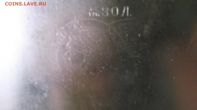 Самовар - DSCF3990.JPG