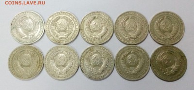 1 рубль 1990г. 10шт. с 200р. до 02.05. в 22:20 - IMG_20170426_165714