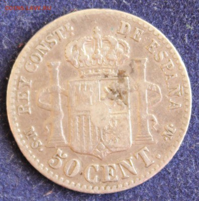 С 1 РУБ. ИСПАНИЯ 50c 1881г.АЛЬФОНСО-XII  до 2.05. в 22-00 - IMG_5726.JPG