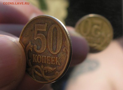 50 копеек "реверс-реверс" - опознание и оценка - P1010021.JPG