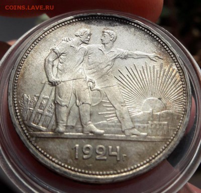 1 рубль 1924 состояние (родная патина) - 2