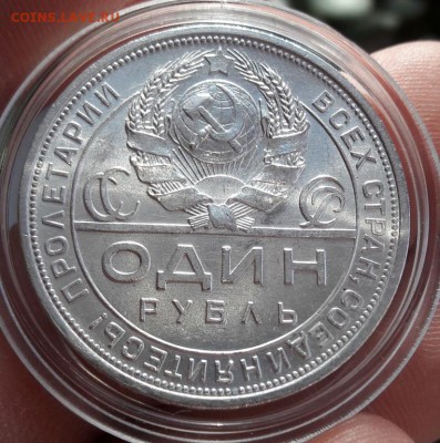 1 рубль 1924 состояние - 1_rubl_1924_pl_sostojanie (1)