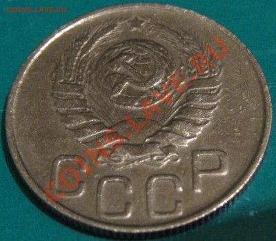 15 копеек 1942 г.Грустная  до 15.02  22 Мск - IMG_0747.JPG