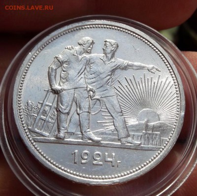 1 рубль 1924 состояние - 1_rubl_1924_pl_sostojanie