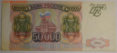 м) БЭ ... с 1 рубля до 30.04 в 22:00мск - DSC_0003.JPG