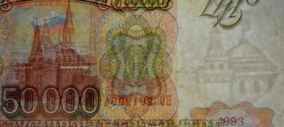 м) ВО ... с 1 рубля до 30.04 в 22:00мск - DSC_0010.JPG