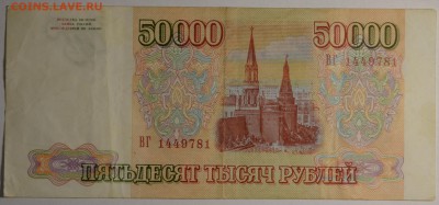 м) ВГ ... с 1 рубля до 30.04 в 22:00мск - DSC_0011.JPG