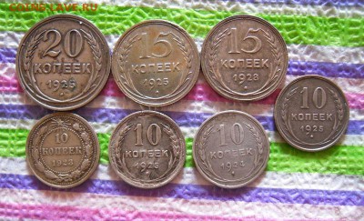 7 монет по 10, 15, 20 коп 1923 - 28 гг до 01.05.2017 в 22 Мс - SAM_9725а
