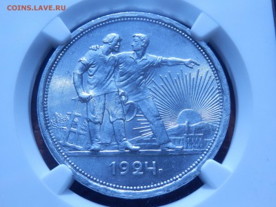 1 рубль 1924 NGC MS64 ...даже лучше! - P4250616.JPG