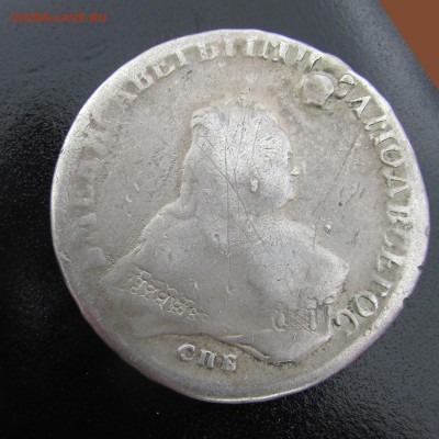 рубль 1753 - IMG_3459.JPG
