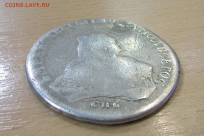 рубль 1753 - IMG_3453.JPG