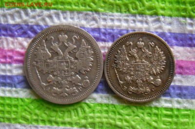 15 коп 1905 АР, 10 коп 1914 ВС до 01.05.2017 в 22 Мск - SAM_9733а