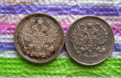 2 монеты по 10 коп 1914 и 1916 ВС до 01.05.2017 в 22 Мск - SAM_9742а