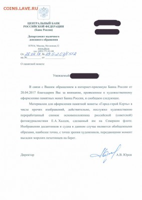 НОВОСТИ - Керчь