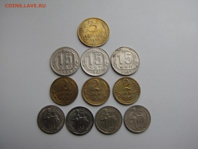 11 монет СССР 1931-1952 года - IMG_0009-min (1).JPG