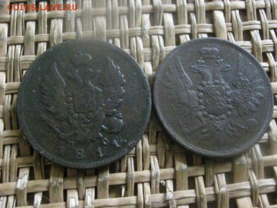 2 копейки, 2 шт. 1811 СПБ, 1858 ЕМ. До 28.04.2017г. - 029.JPG