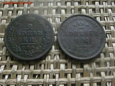 2 копейки, 2 шт. 1811 СПБ, 1858 ЕМ. До 28.04.2017г. - 024.JPG