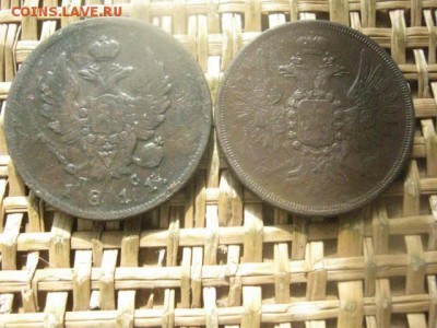 2 копейки, 2 шт. 1811 СПБ, 1858 ЕМ. До 28.04.2017г. - 027.JPG