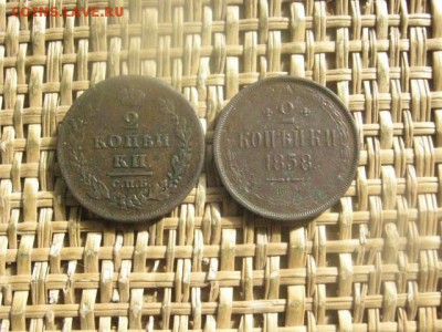2 копейки, 2 шт. 1811 СПБ, 1858 ЕМ. До 28.04.2017г. - 023.JPG