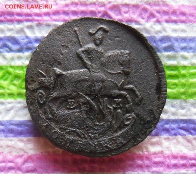 Копейка ЕМ 1791 до 01.05.2017 в 22 Мск - SAM_9754а